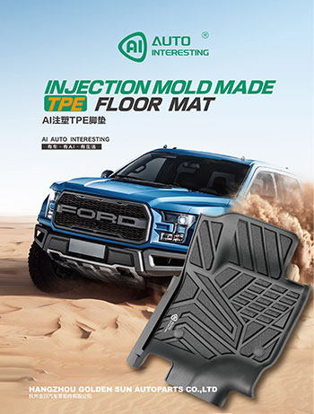 ไอ ฟุต แพด