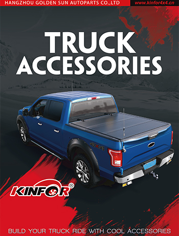 การปรับเปลี่ยนคินฟอร์