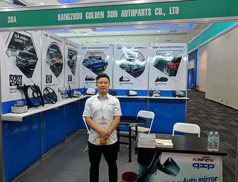 2017 • ฟิลิปปินส์