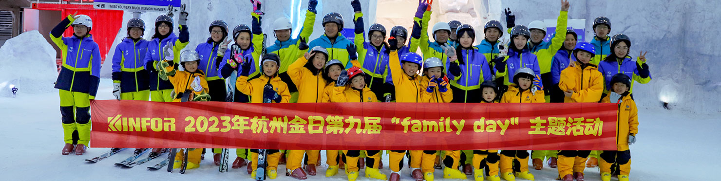 หางโจว โกลเด้น ซัน ออโต้พาร์ท บจก.