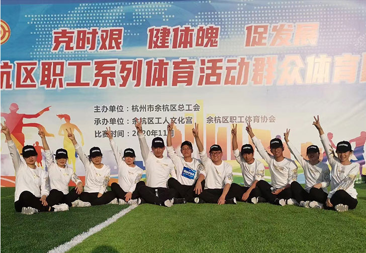 หางโจว โกลเด้น ซัน ออโต้พาร์ท บจก.